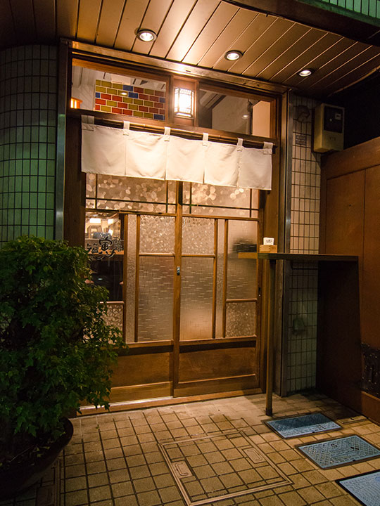Restaurant 新宿